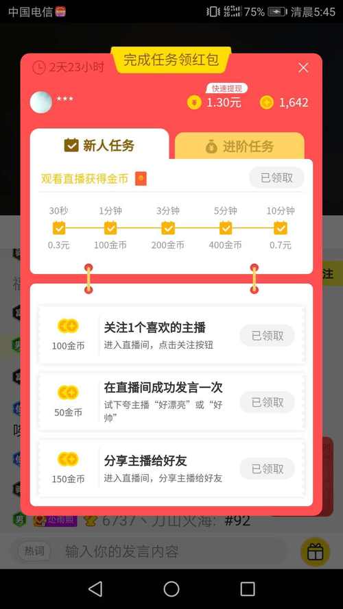 快手24自助粉丝下单平台-快手如何买粉丝