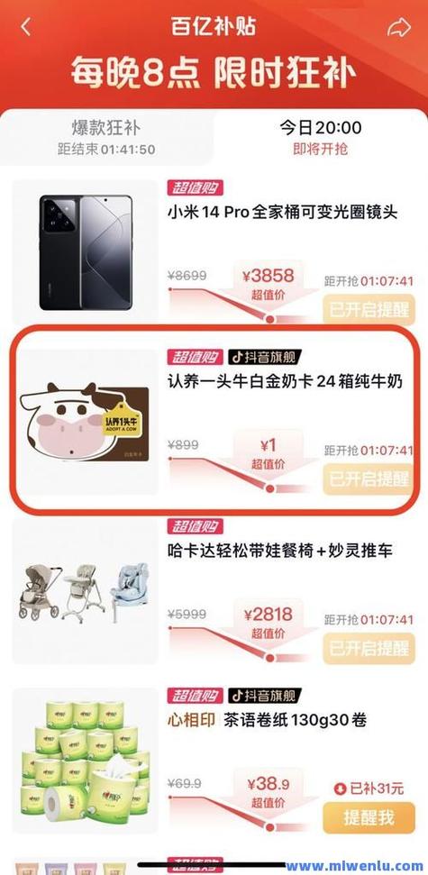 抖音免费粉丝-抖音粉丝粉丝下单平台在线