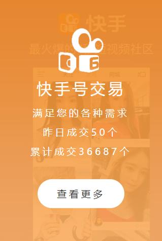 快手推广自助网站-快手点赞一元1000