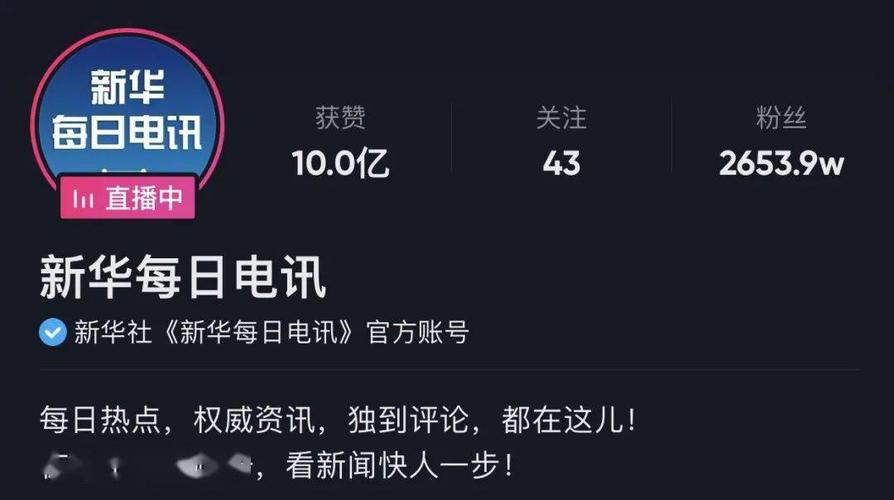 抖音点赞网站最便宜-业务秒网站24小时自助