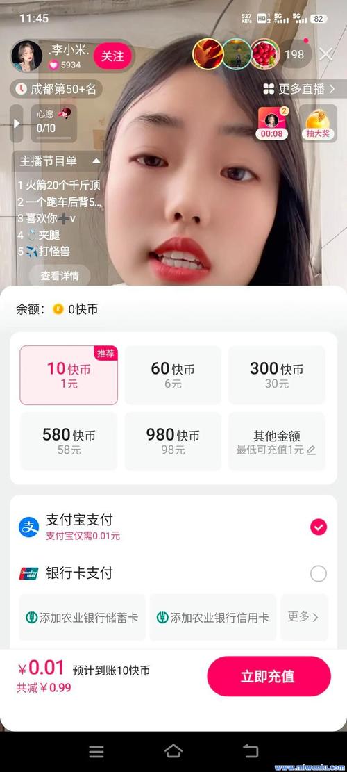 快手增粉1元100粉-快手粉丝购买自助平台