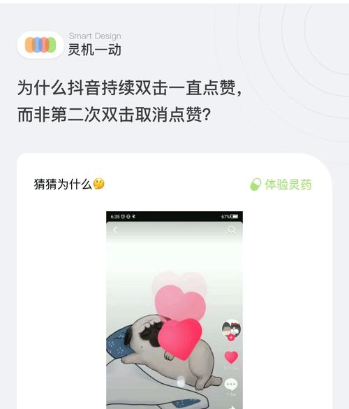 抖音买赞0.5元100个赞-有哪个平台可以买粉丝