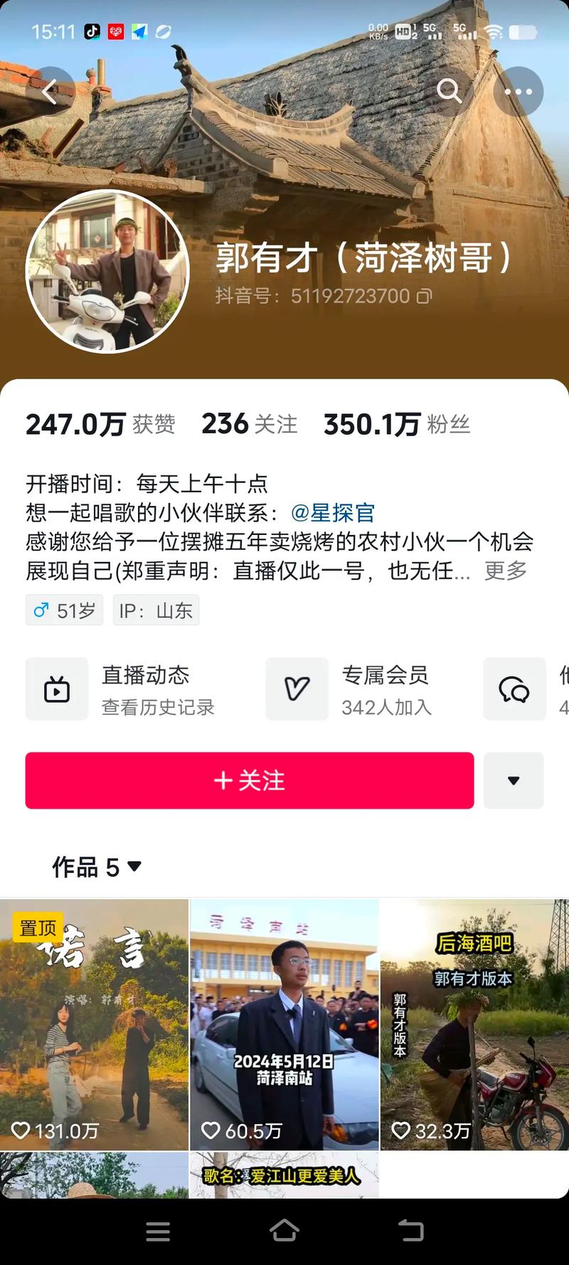 抖音粉丝运营-抖音涨粉粉丝