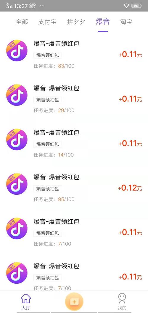 抖音一万个赞多少钱-什么软件点赞有钱赚