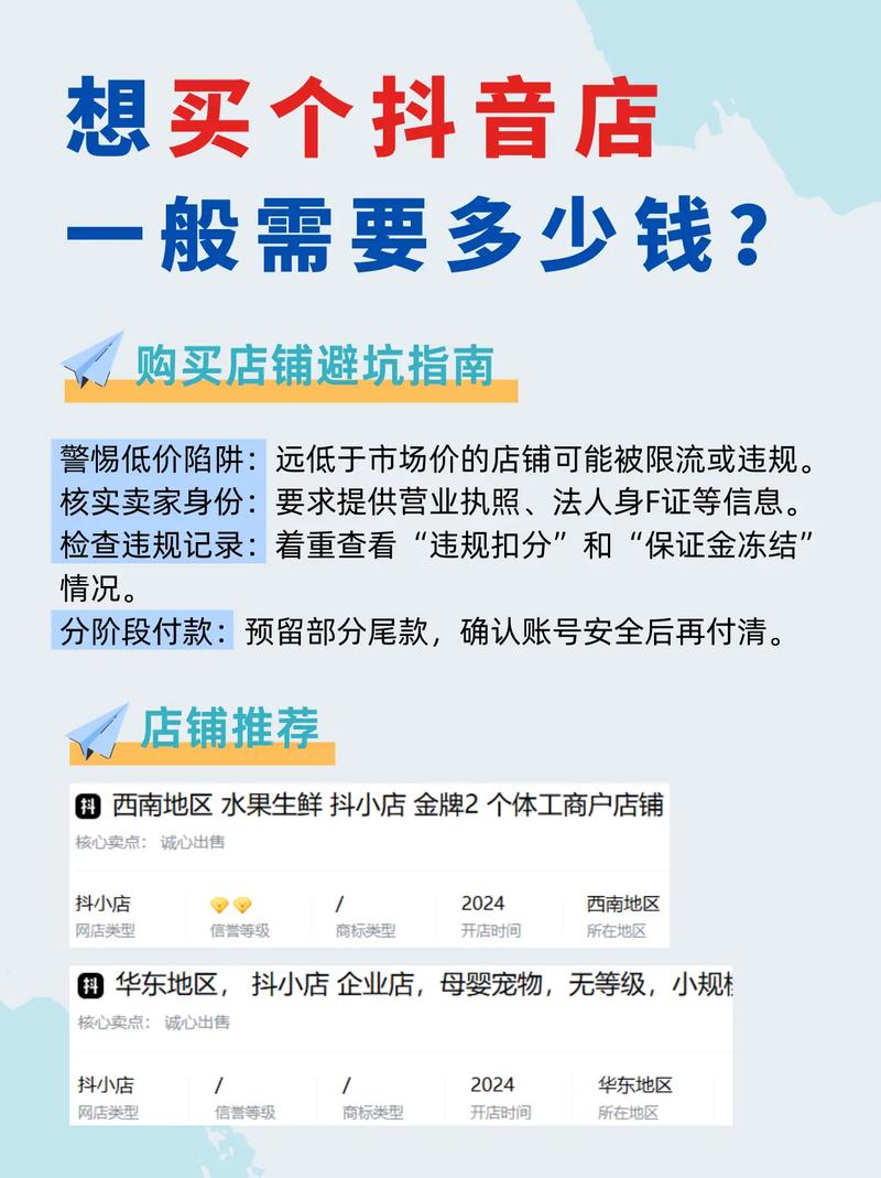 抖音买粉丝网站低价-抖音粉丝量多少有钱拿