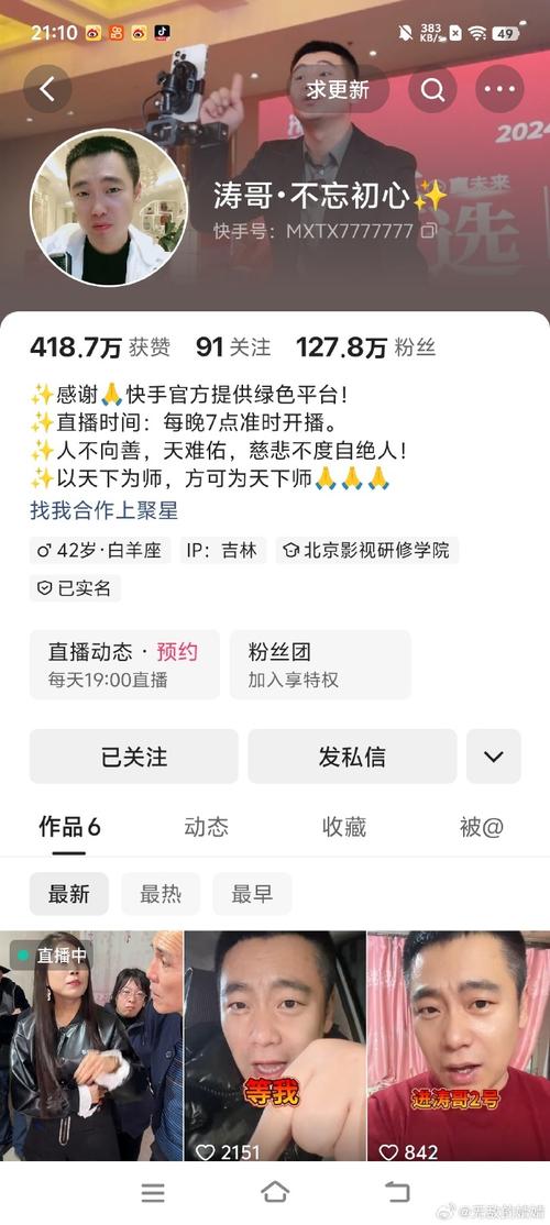 快手5元3000粉-快手购买点赞入口