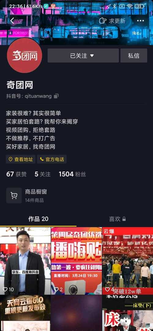 抖音直播点赞怎么算钱-抖音1000个赞多少钱