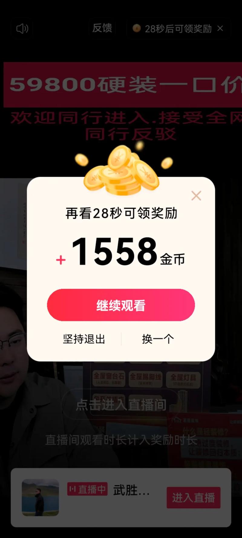 抖音可以买点赞吗-抖音评论点赞软件