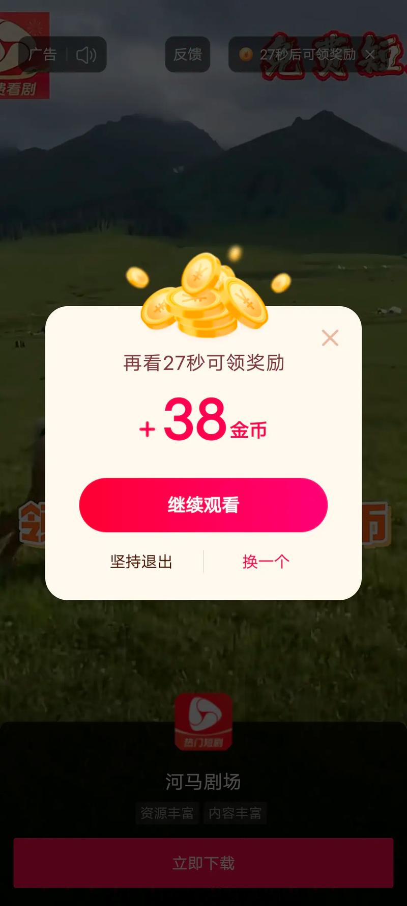 抖音可以买点赞吗-抖音评论点赞软件