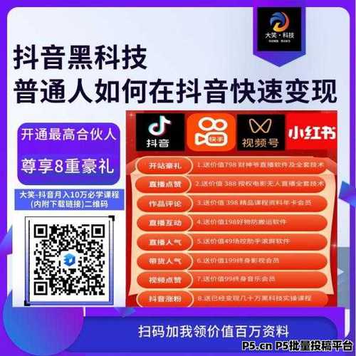 快手涨粉自助平台-快手粉丝业务网站