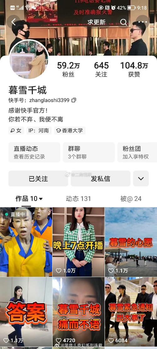 快手千粉号-免费快手点赞