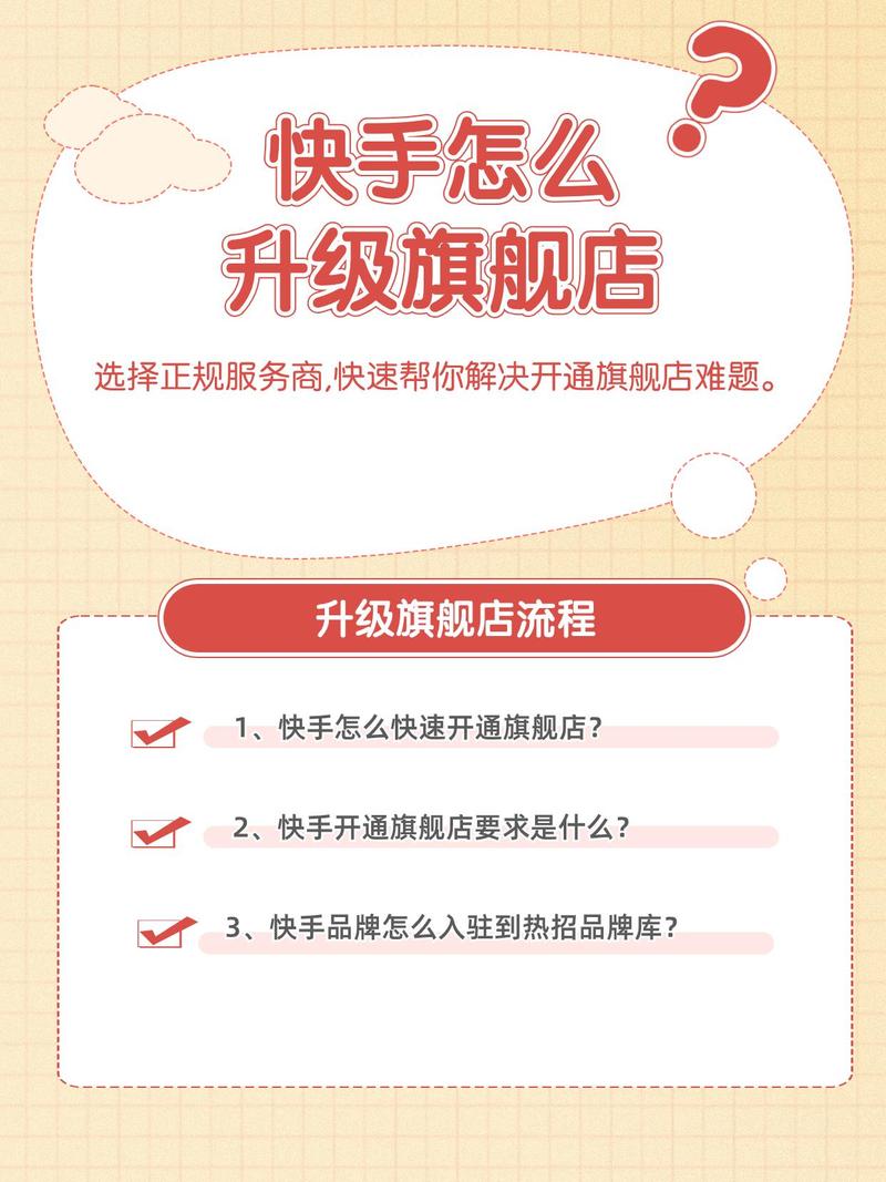 低价快手点赞平台-快手怎样涨点赞