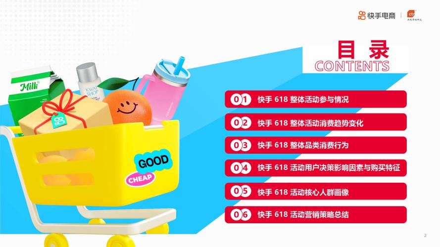 快手点赞平台最便宜-快手点赞业务24小时全网低价