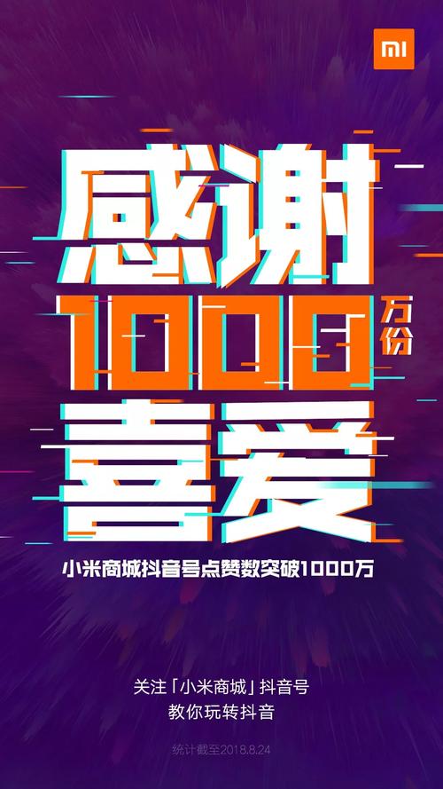 抖音点赞业务24小时免费-抖音涨点赞1元1000