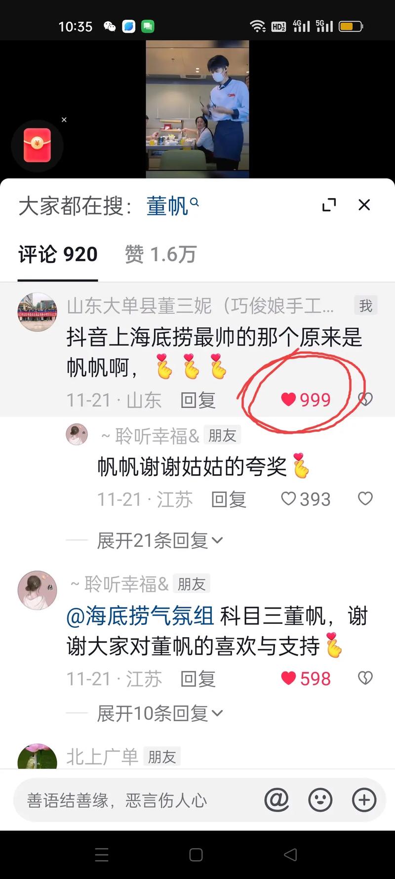 快手双击点赞业务网-快手1元1000粉丝