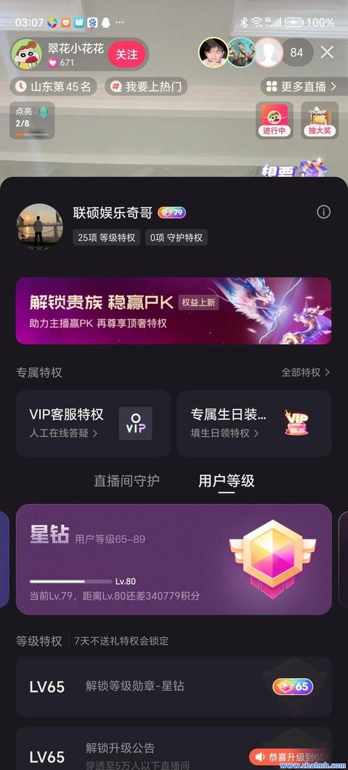 快手点赞软件平台系统-快手粉丝自助网站