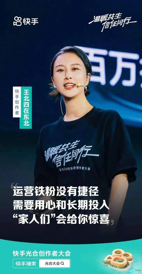 快手粉丝购买官网便宜-快手24小时下单服务