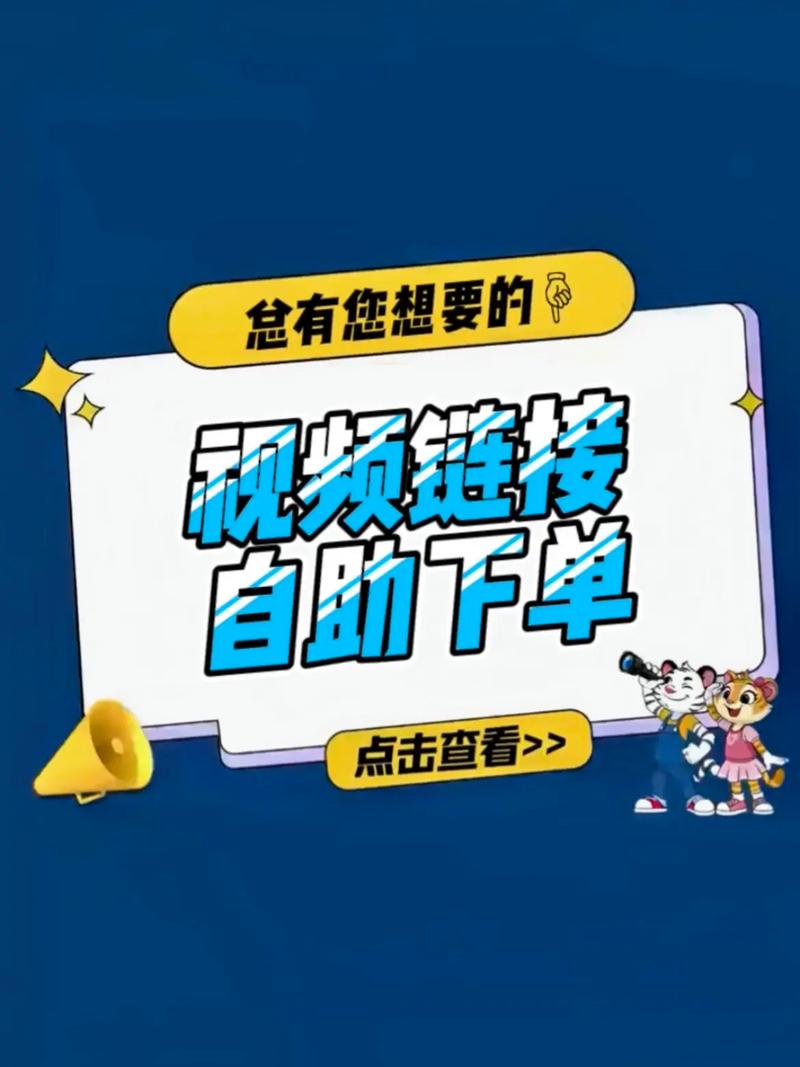 抖音业务自助平台-抖音粉丝下单网站