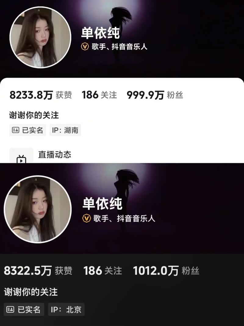 抖音活粉-抖音粉丝6元一单