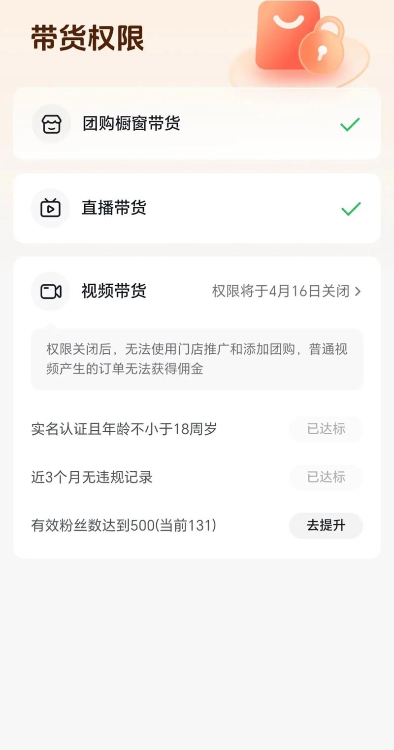 抖音活粉-抖音粉丝6元一单
