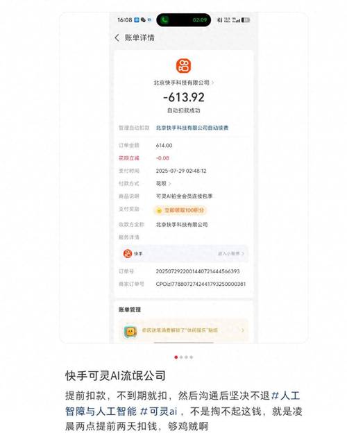 快手点赞业务24小时下单自助平台-快手评论赞自助下单