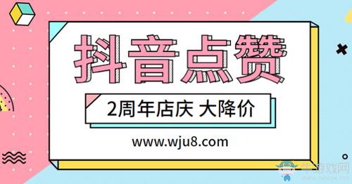 快手点赞自助平台活粉-点赞自助下单平台