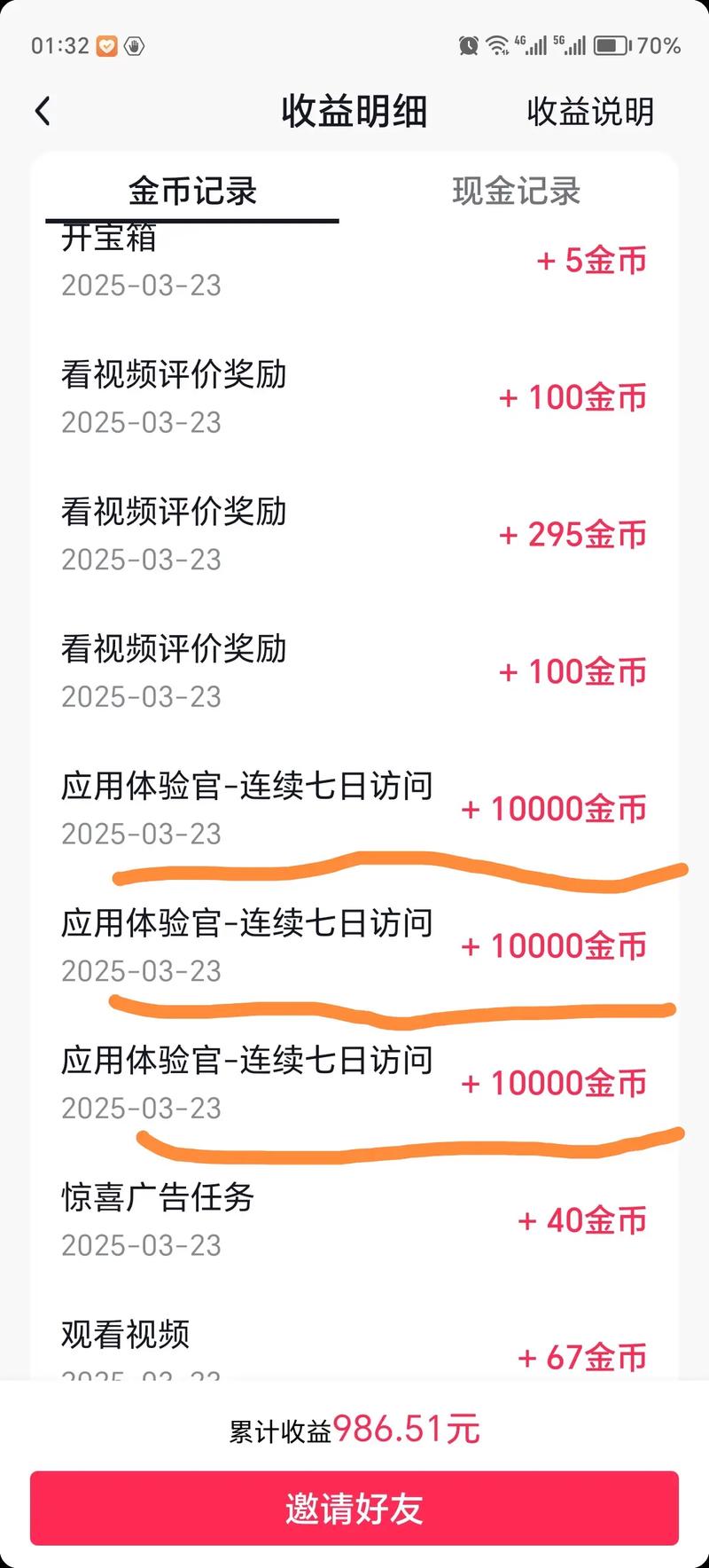 抖音1千点赞多少钱-免费领取抖音10个赞