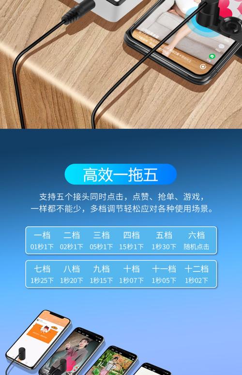 快手涨点赞辅助器-快手机器人点赞评论