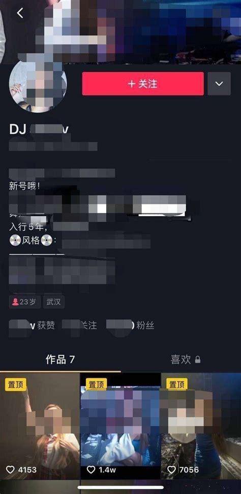 抖音粉丝1元100赞-抖音自助下单平台全网最低