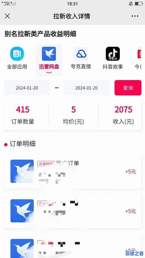 抖音粉丝1元100赞-抖音自助下单平台全网最低