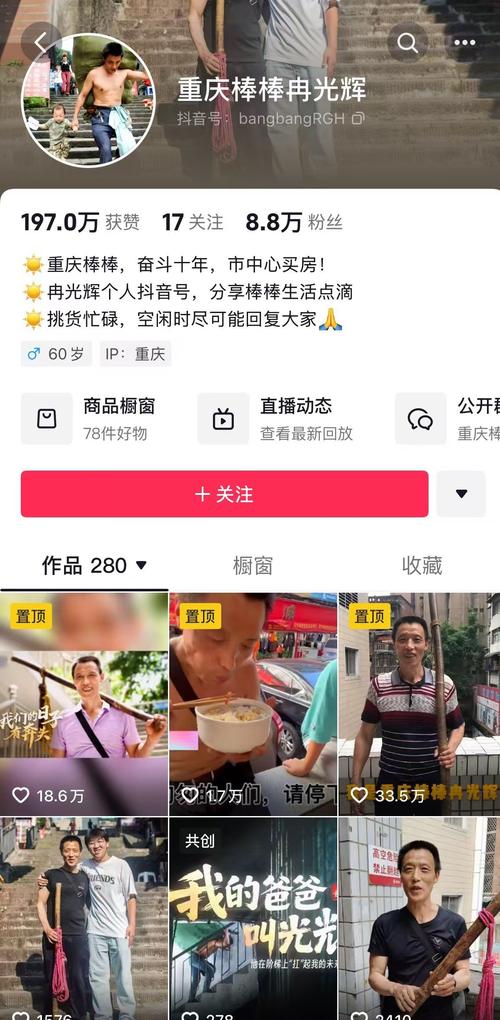 抖音粉丝业务24小时全网低价-抖音自助下单平台全网最低