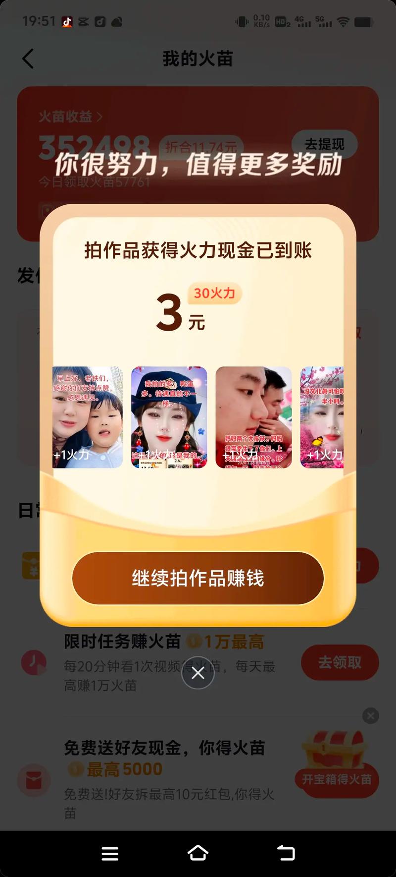 一元100个赞秒到平台-免费抖音粉丝平台业务