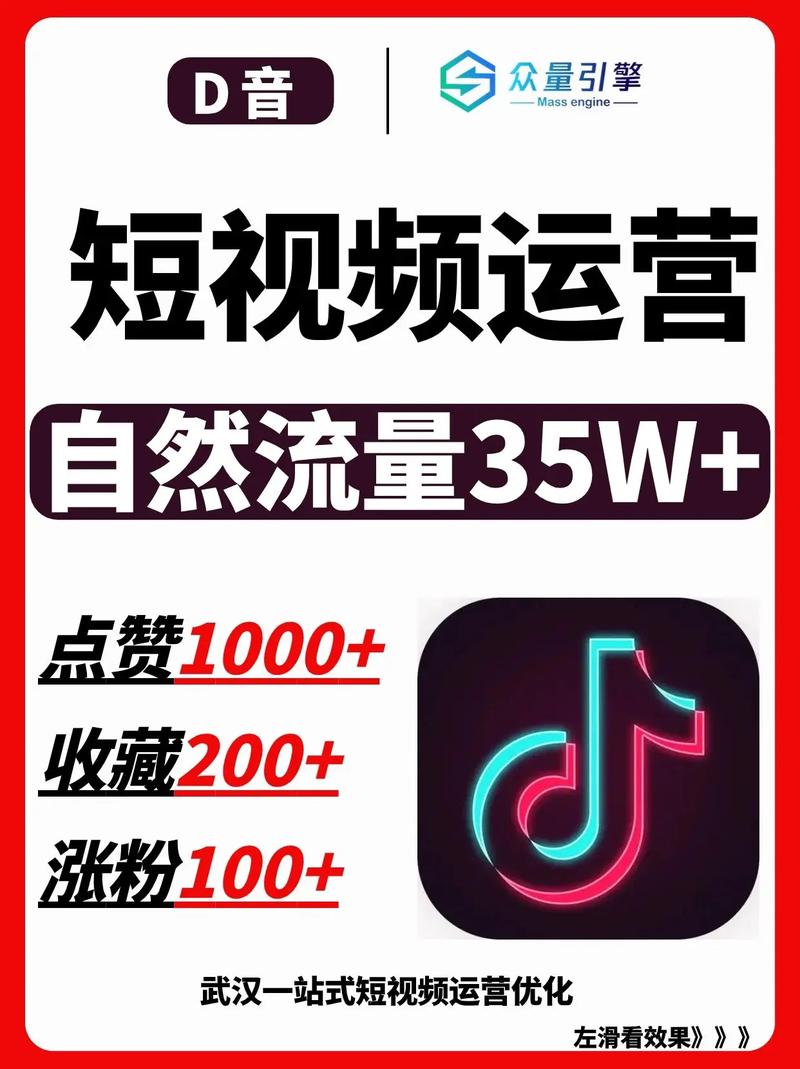 抖音点赞下单业务网址-涨点赞1元1000个僵尸粉