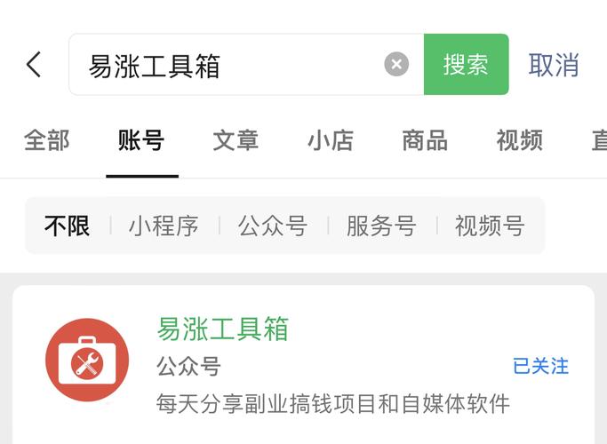 抖音快速涨粉-抖音点赞业务在线下单平台低价