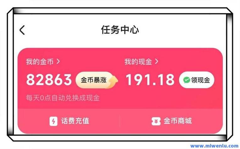 快手低价点赞自助下单-快手全网最低自助下单平台