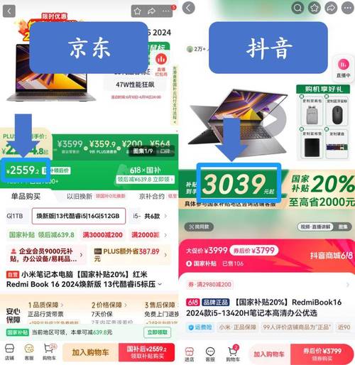 抖音业务24小时最低价平台-卡盟抖音点赞