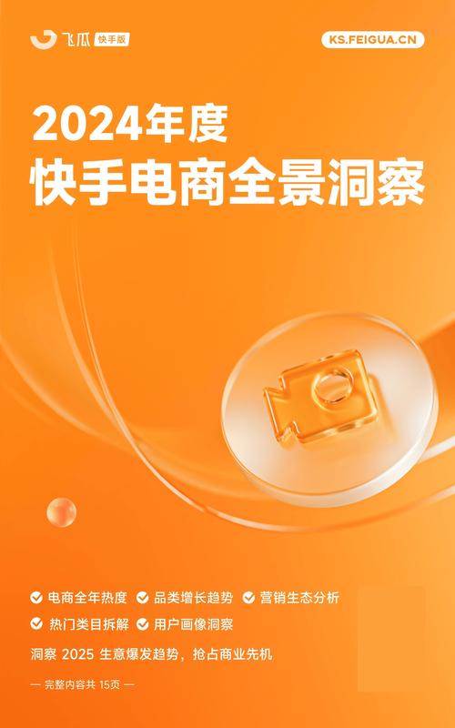 快手粉丝24小时业务平台-快手在线粉丝下单平台