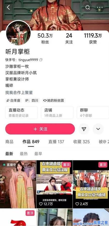快手低价10个赞-快手点赞网站最低价