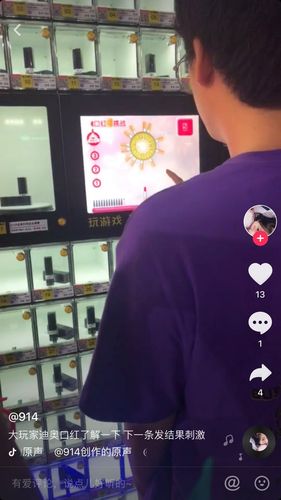 抖音业务低价自助平台超低价不掉赞-抖音点赞业务网