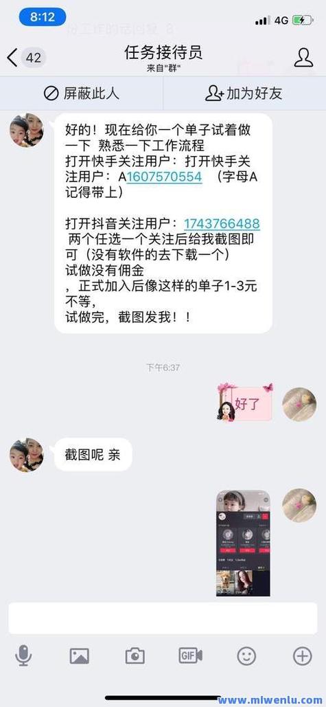 快手评论点赞下单-一元100个赞秒到平台