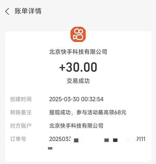 快手点赞20个业务下单-快手业务低价自助平台超低价24小时