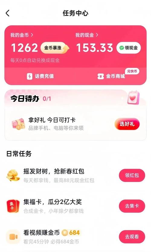 快手点赞20个业务下单-快手业务低价自助平台超低价24小时