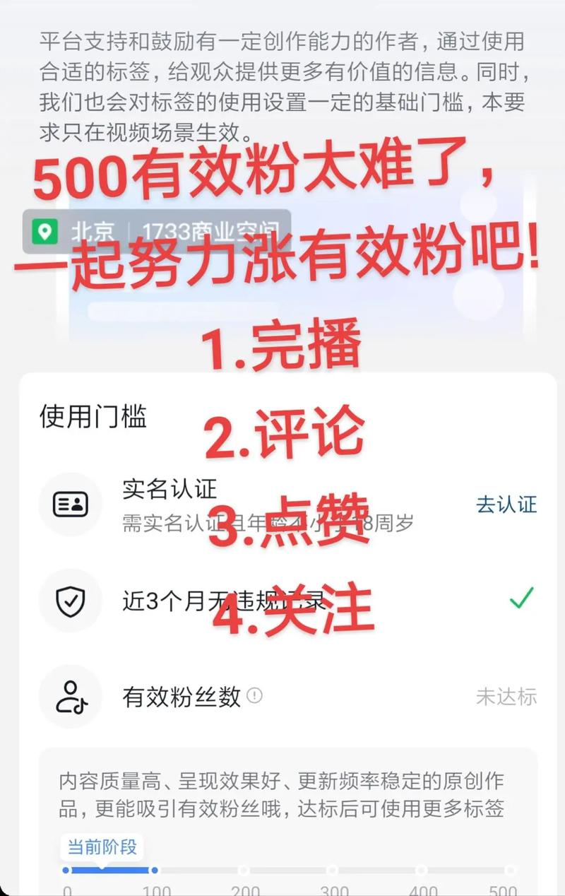 抖音免费增长1w粉软件-抖音活粉