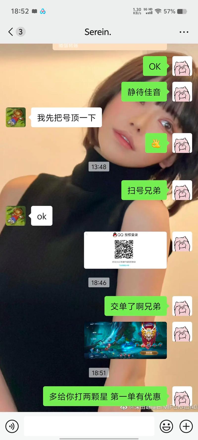 抖音点赞兼职一单一结-全网自助下单最便宜