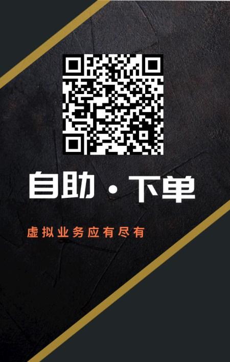 点赞点赞下单平台-粉丝自助下单平台