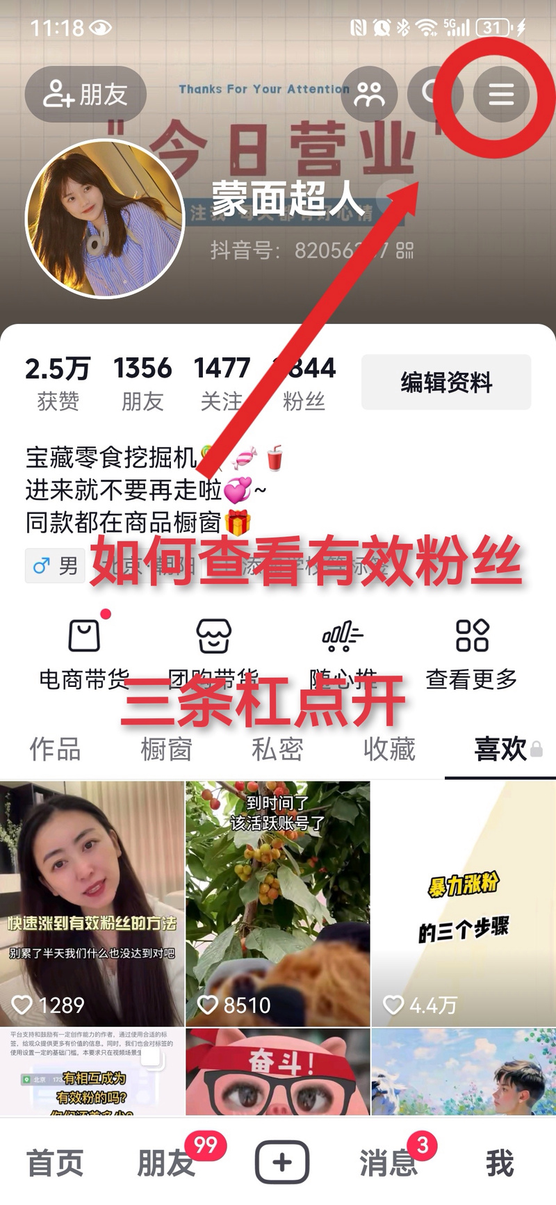 怎么购买粉丝1000以上-免费粉丝在线自助平台