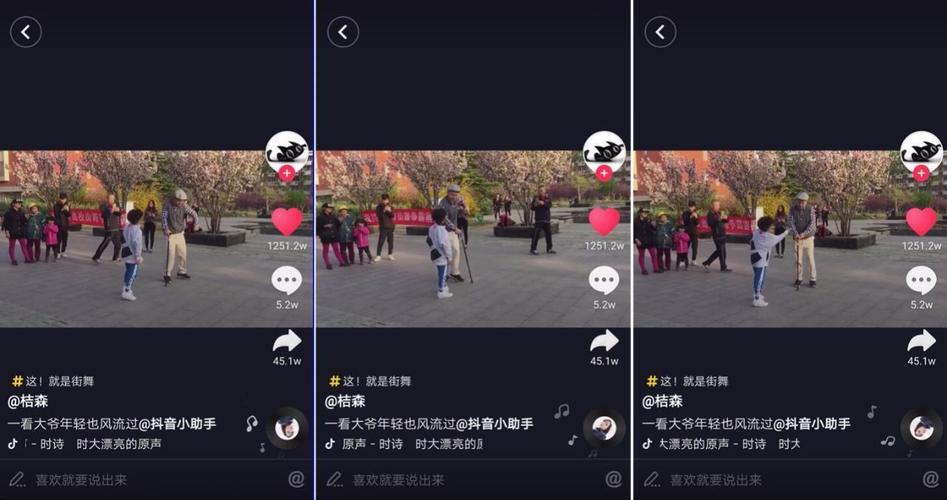 抖音点赞网站-抖音买赞30个赞