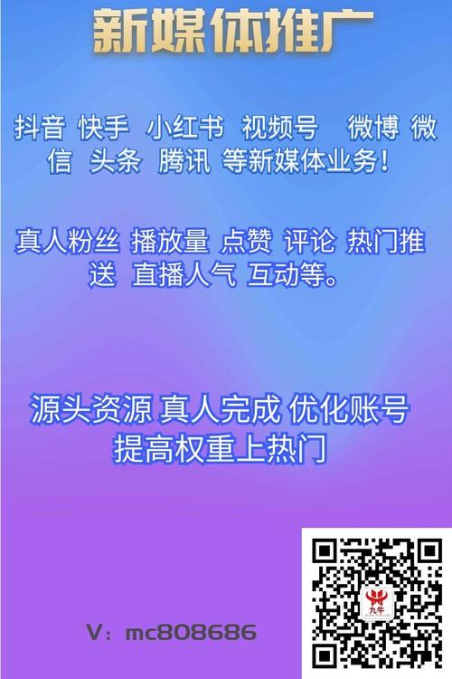 抖音涨粉粉丝业务-抖音业务自助下单平台10个赞