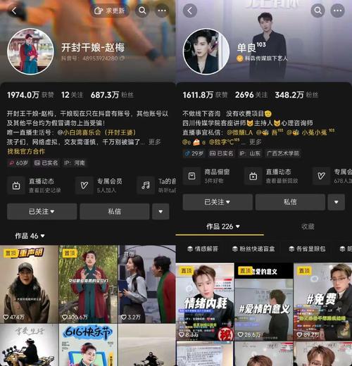 抖音增加点赞量平台-抖音作品粉丝业务网站有哪些