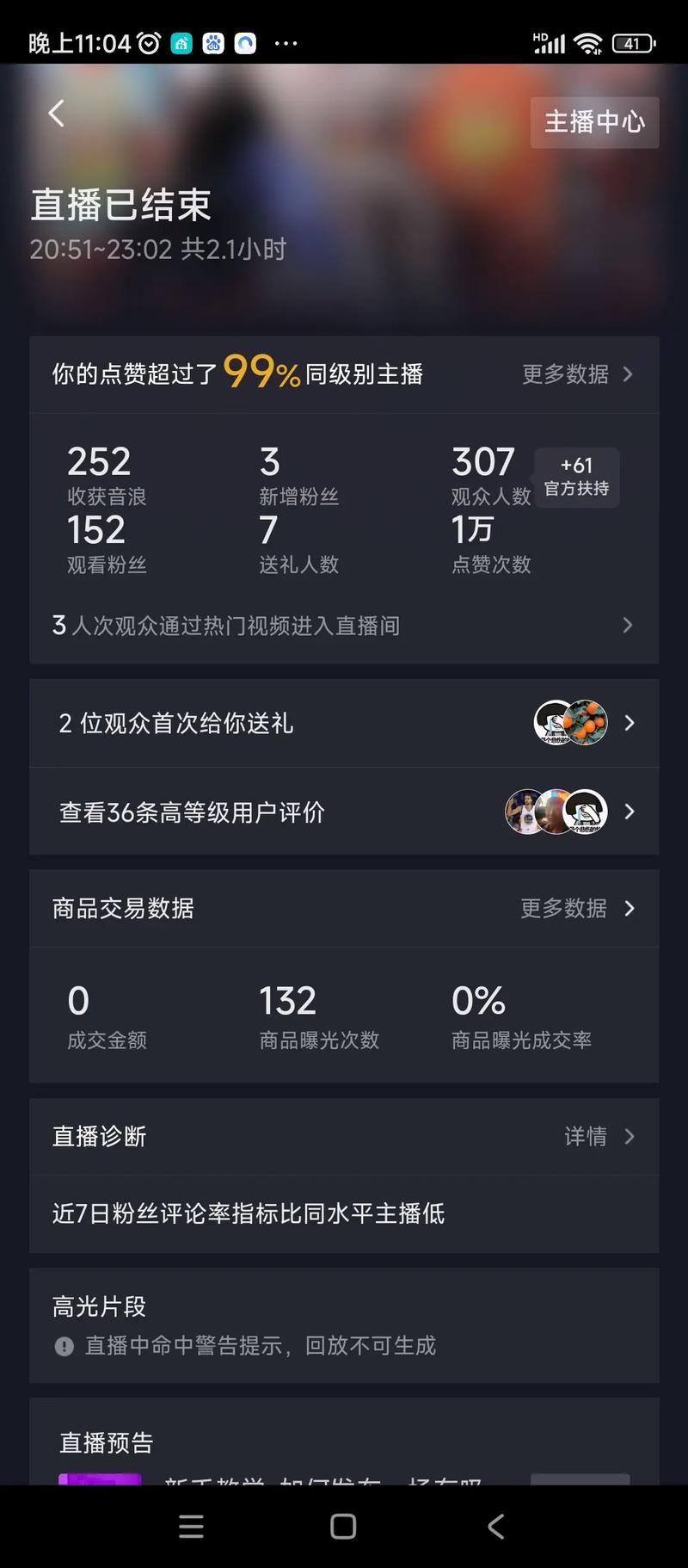 快手点赞购买官网便宜-10块钱1w快手点赞